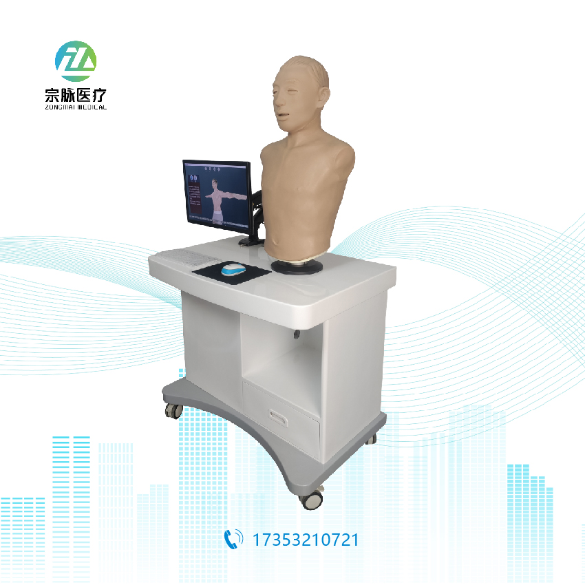 中医针灸教学设备、全身针灸训练系统、经穴学仿真、针刺手法训练、数字化中医、医学模拟教育